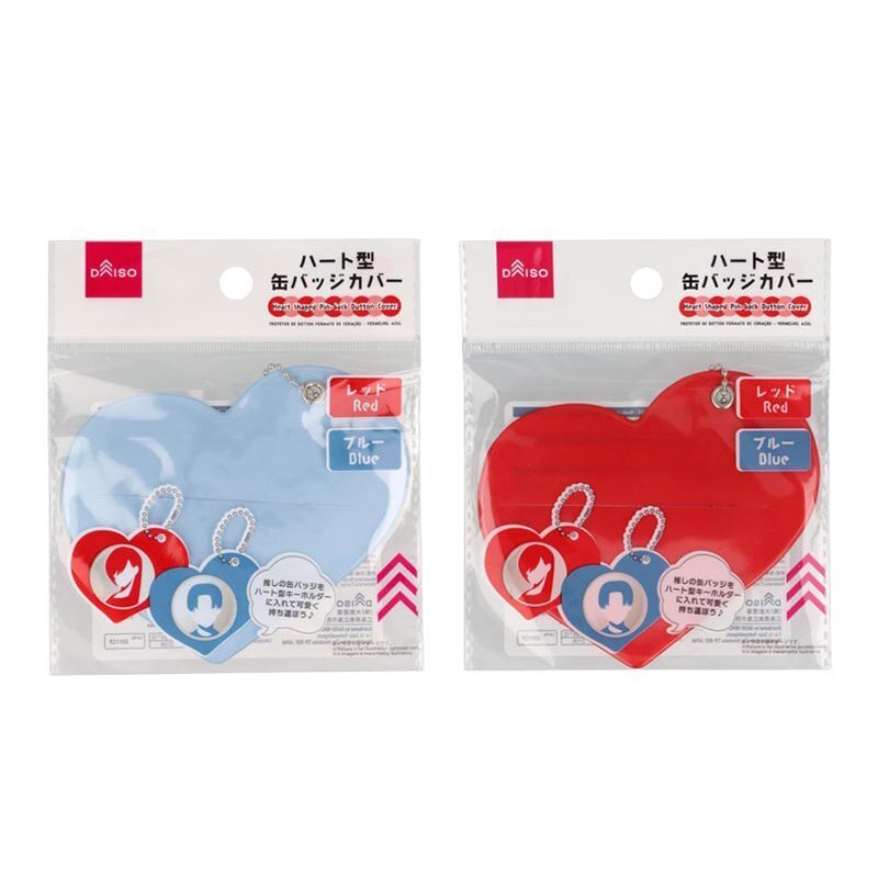 推活心型徽章保護套/紅、藍