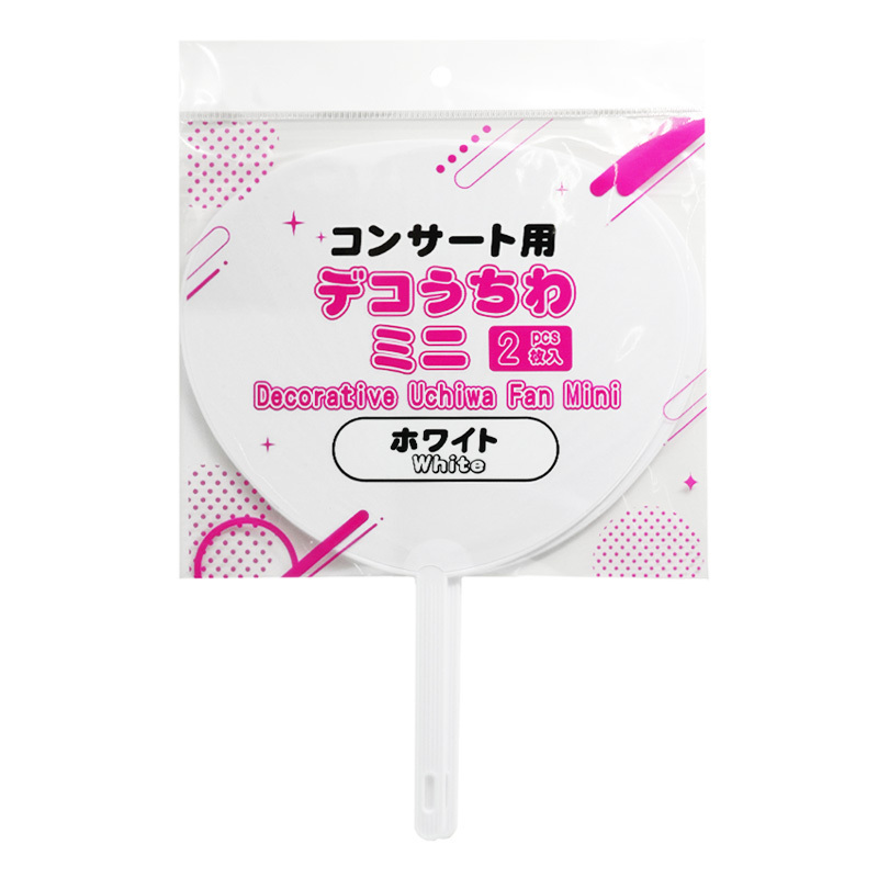 推活迷你應援扇/白 2入