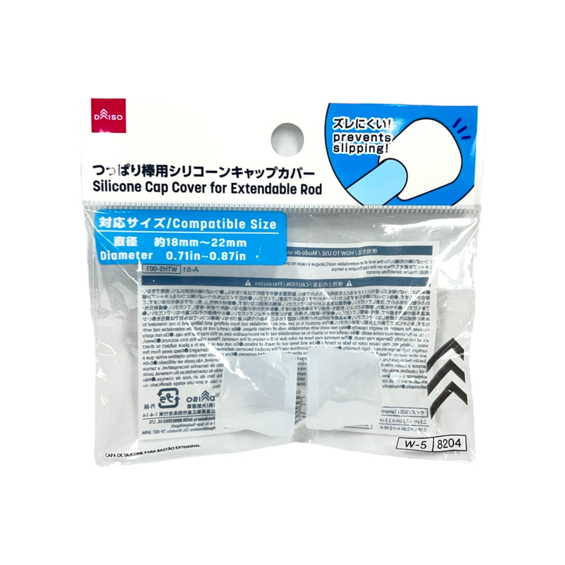 伸縮桿用保護套/矽膠端蓋 2入