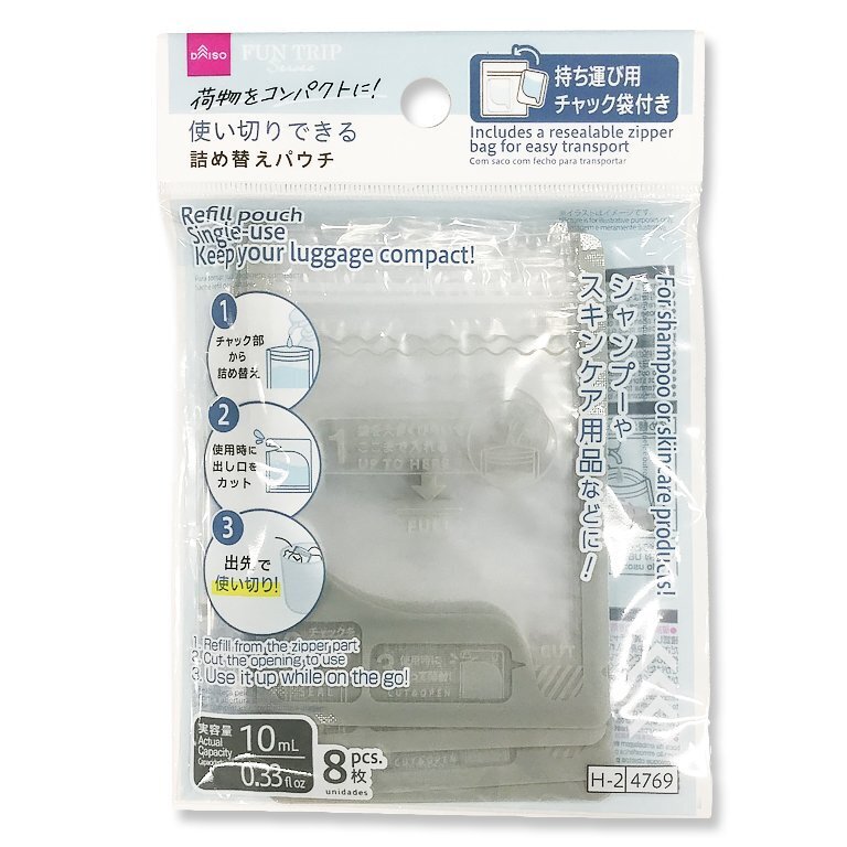 拋棄式液體分裝袋/10ml 8入