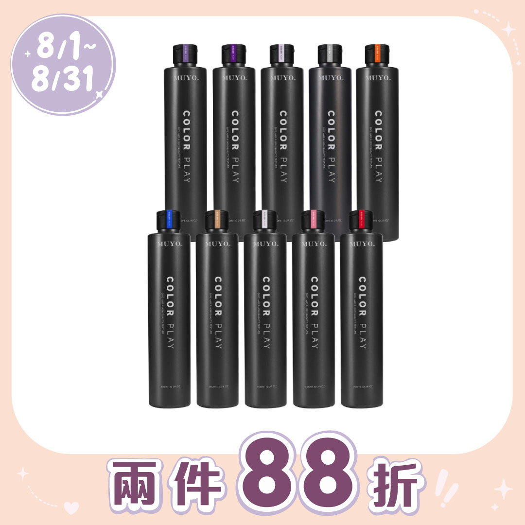 MUYO 沐宥補色洗髮精 300ML / 950ML