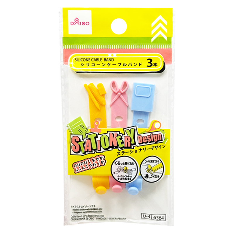 束線帶/文具系列 3入
