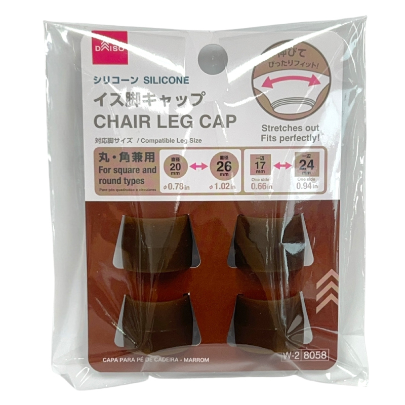 椅腳套/矽膠 棕 4入 圓形適用2.0～2.6cm、方形適用1.7～2.4cm
