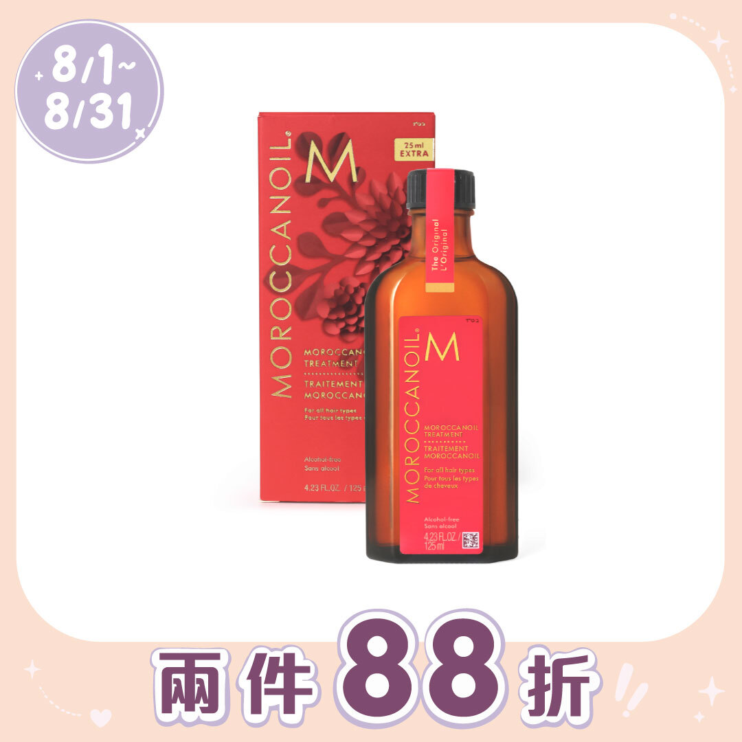 MOROCCANOIL 摩洛哥優油（賀雅版) 125ML