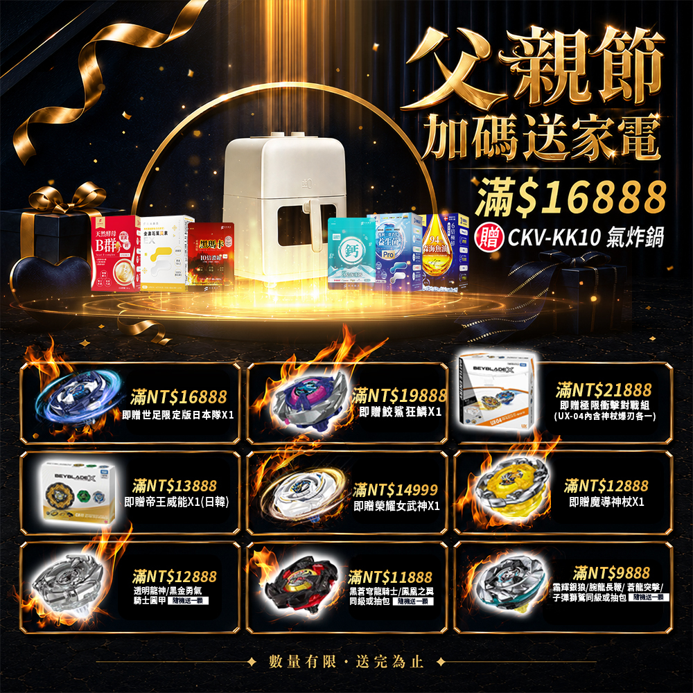 【白天有神晚上戰神】森沉好眠60粒2盒+至尊烈焰黑瑪卡15粒8入