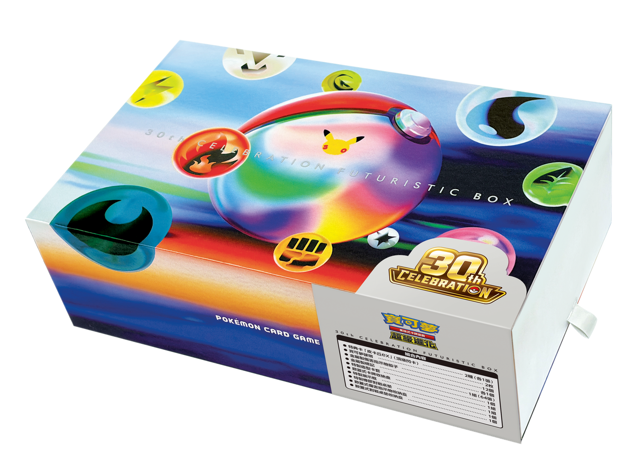 寶可夢集換式卡牌遊戲 超級進化 FURBOX 30th CELEBRATION FUTURISTIC BOX