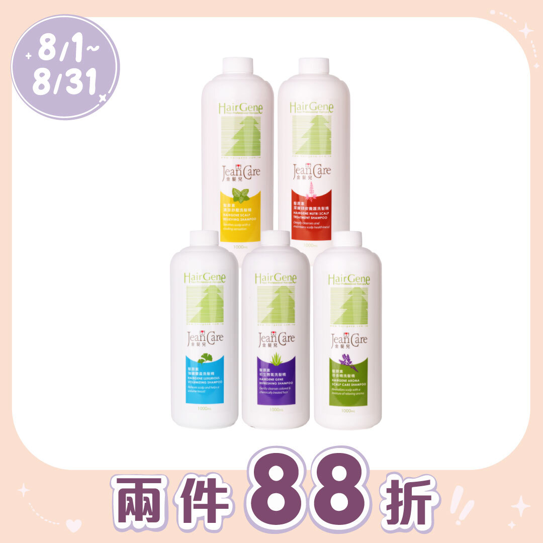 Jean care 寶齡富錦 | 髮原素洗髮精系列 1000ML