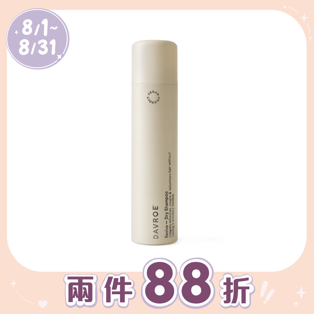 DAVROE 賦活乾洗噴霧 175g