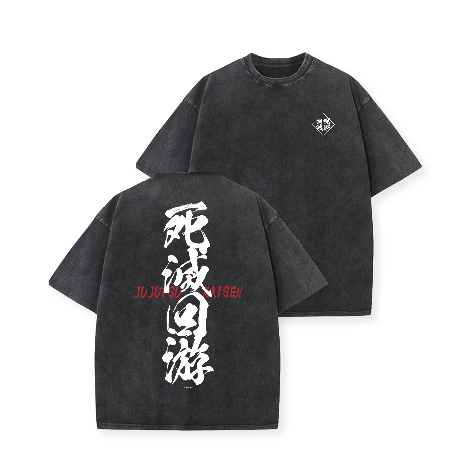 [預購] 咒術迴戰 死滅迴游 系列 洗水T-shirt - 死滅迴游