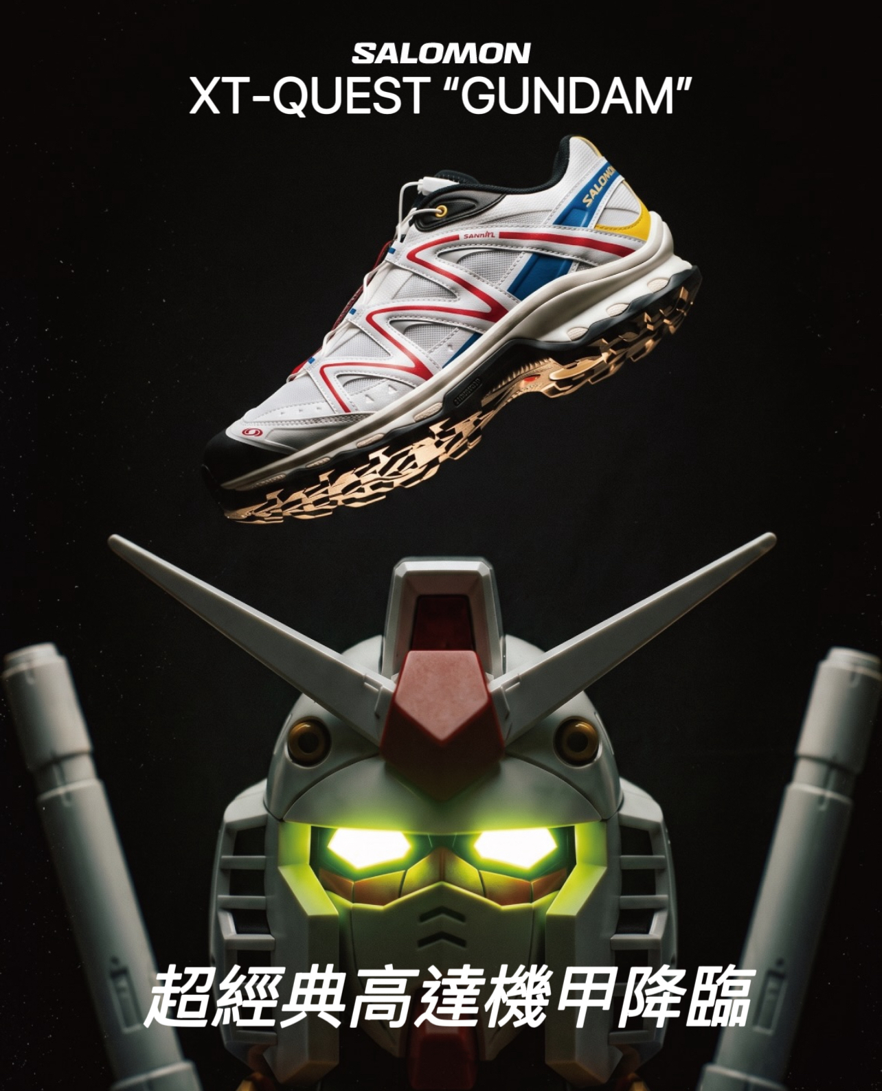 [預購] Salomon XT-Quest White Red Blue │ L45484700