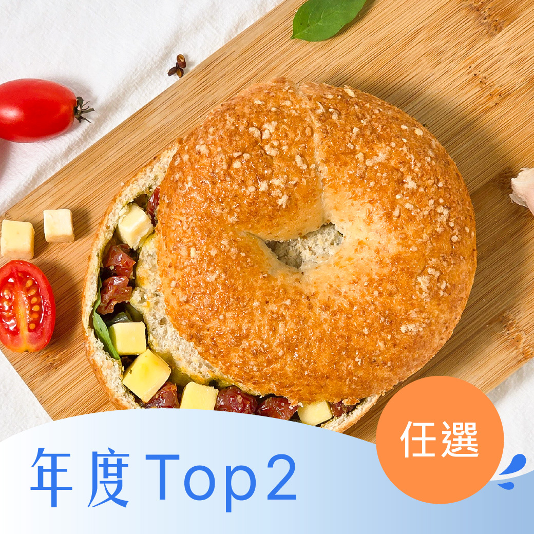 【任選】小農番茄瑪格麗特貝果2入