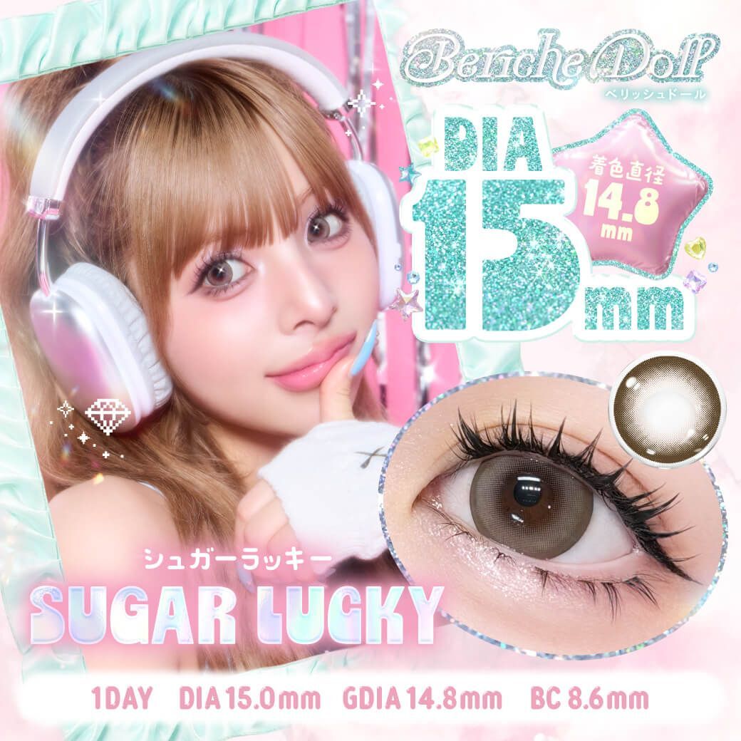 Beriche Doll 1day (Sugar Lucky)(10片)