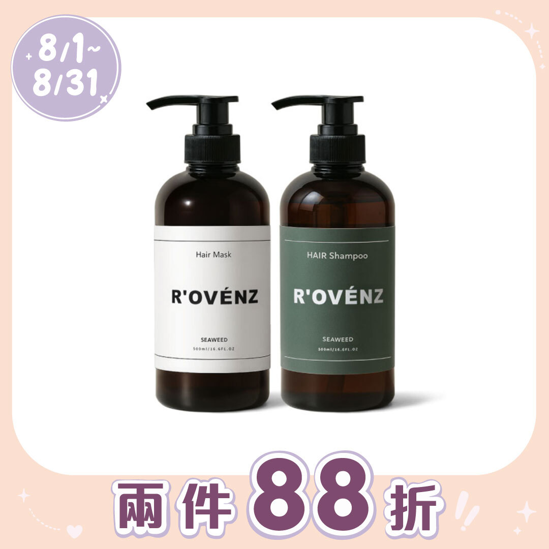 RATA 柔潤修護洗護組 500ML｜新版包裝更升級✨