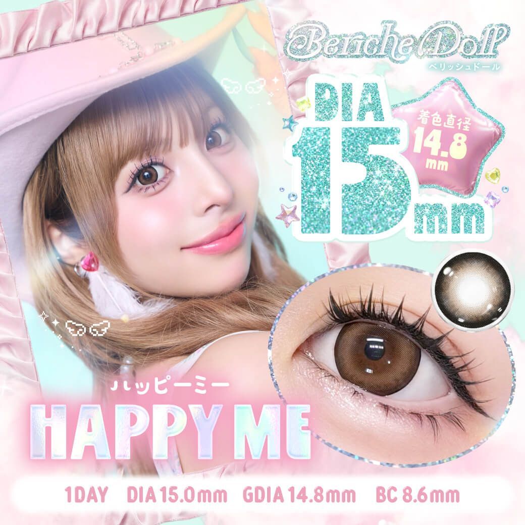 Beriche Doll 1day (Happy Me)(10片)