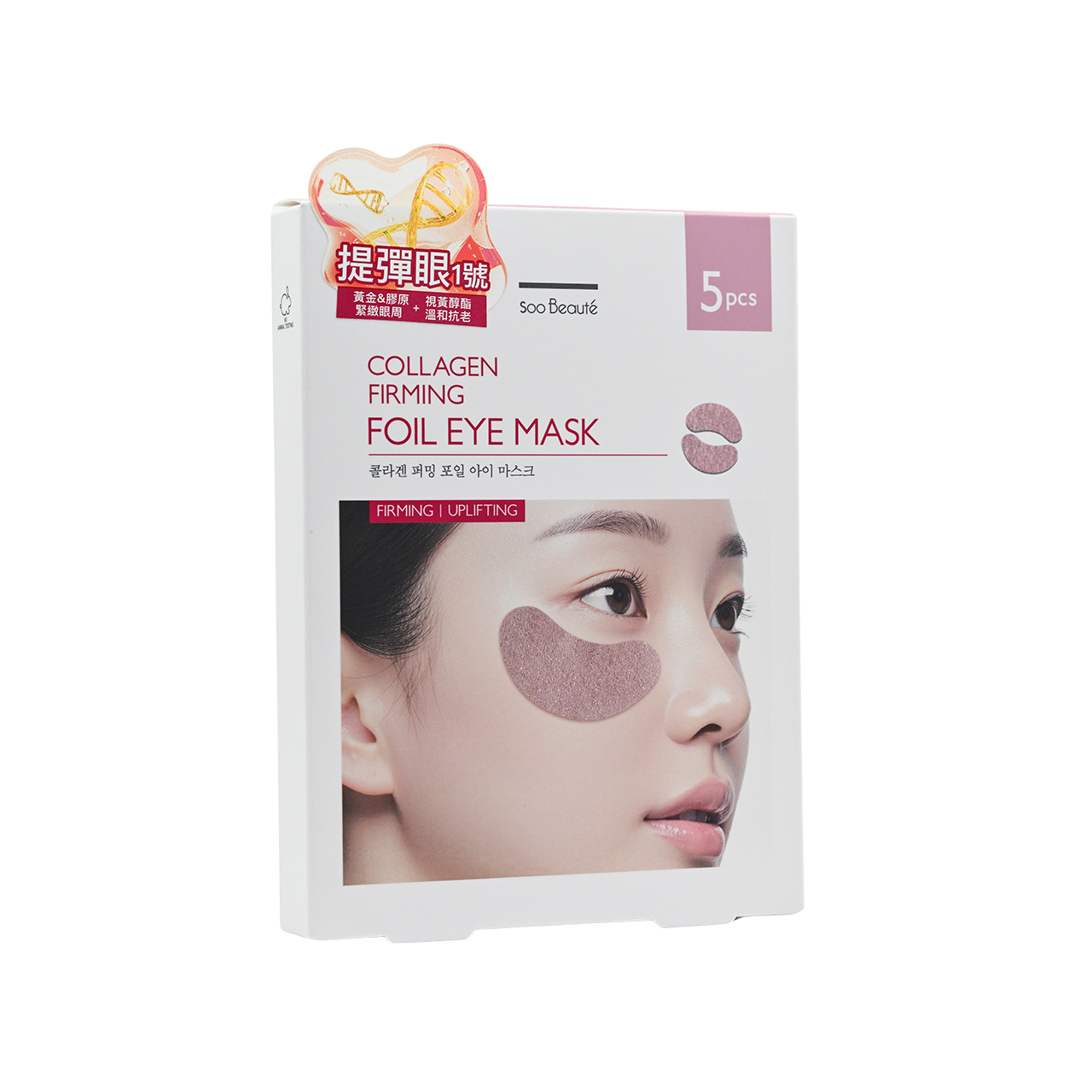 DE008 SOO BEAUTE 金箔眼貼5MLX5 EXP:2029/3/31
