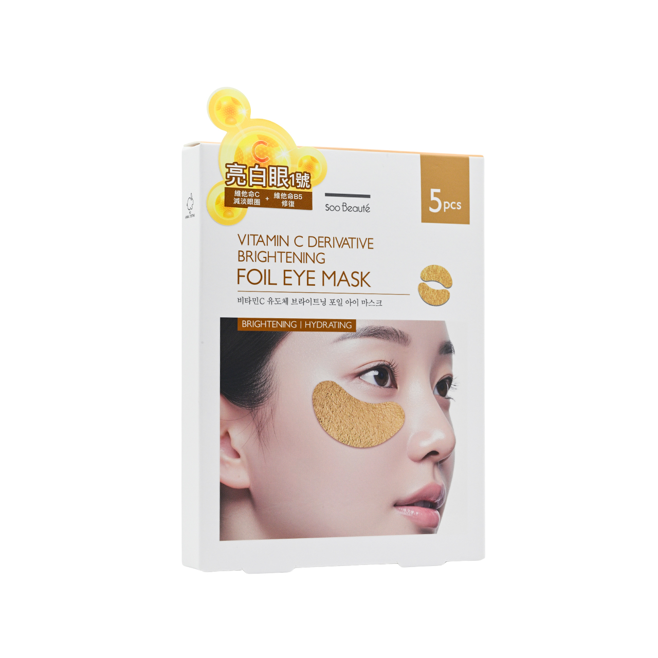 DE008 SOO BEAUTE 金箔眼貼5MLX5 EXP:2029/3/31