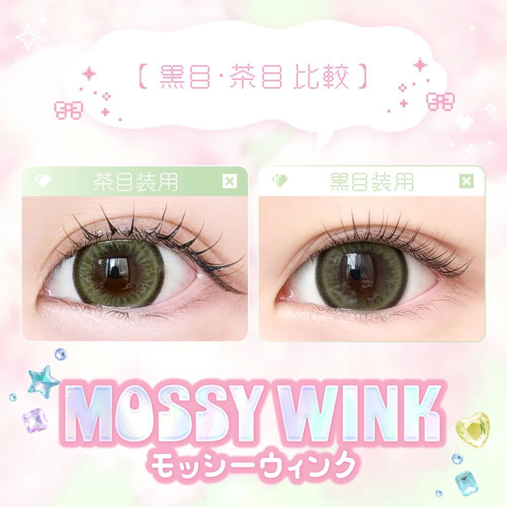 Beriche Doll 1day (Mossy Wink)(10片)