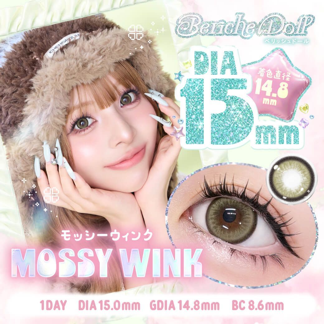 Beriche Doll 1day (Mossy Wink)(10片)