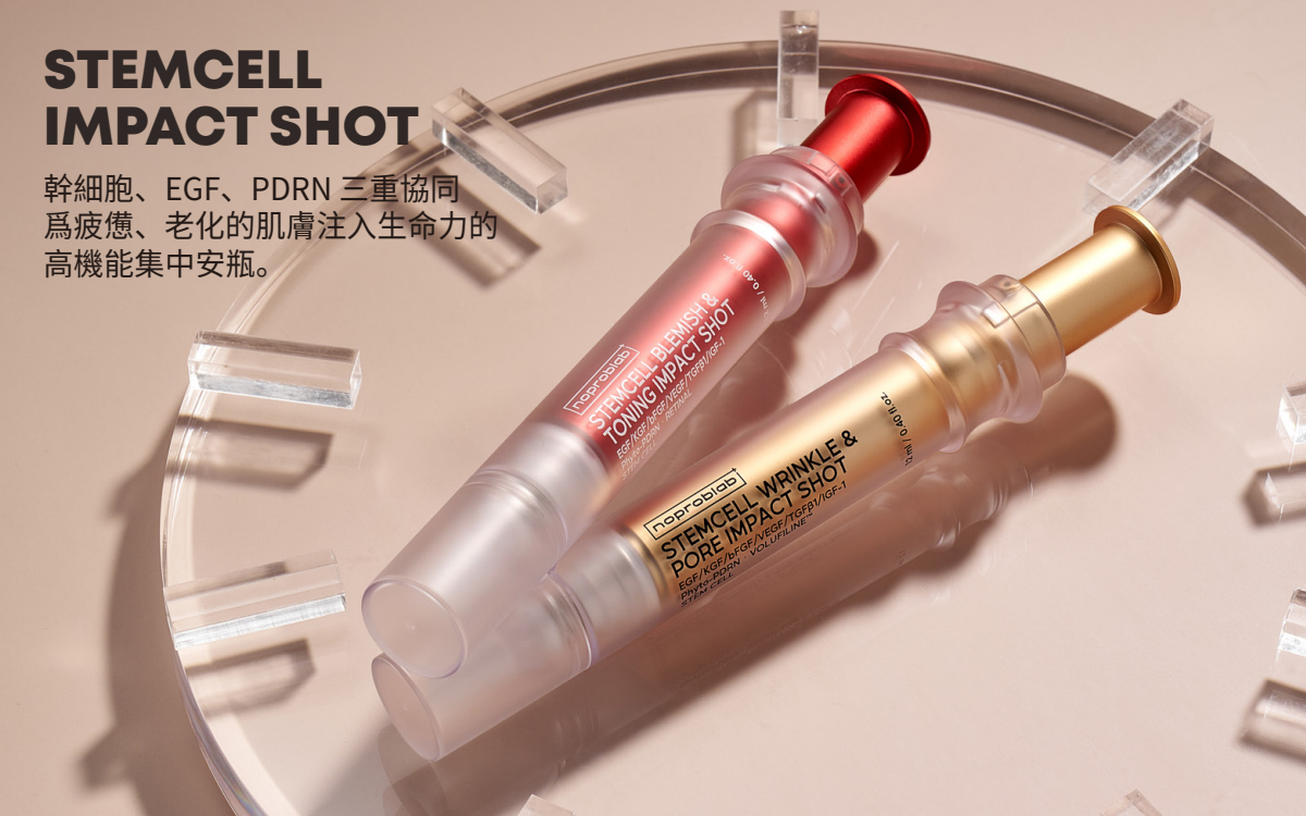 【直播】LX080319 NOPRABLAB 安瓶系列 12ml