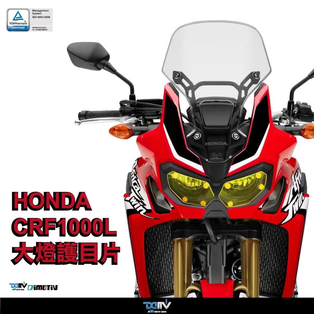 Dimotiv HONDA CRF1000L Africa Twin 雙子星 15-23 大燈護片 快拆 DMV