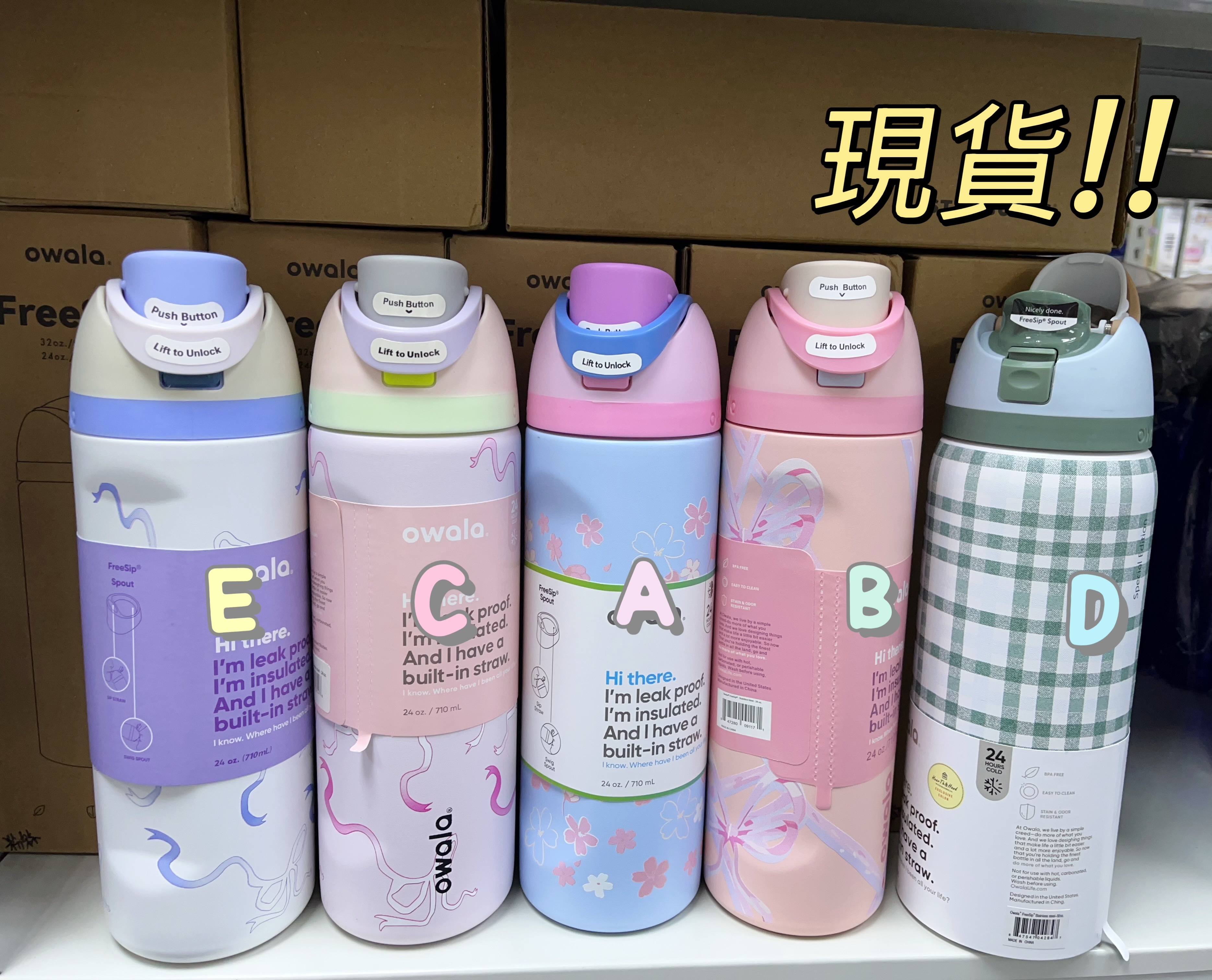 (現貨) 雙飲保溫保冷水壺 710ml