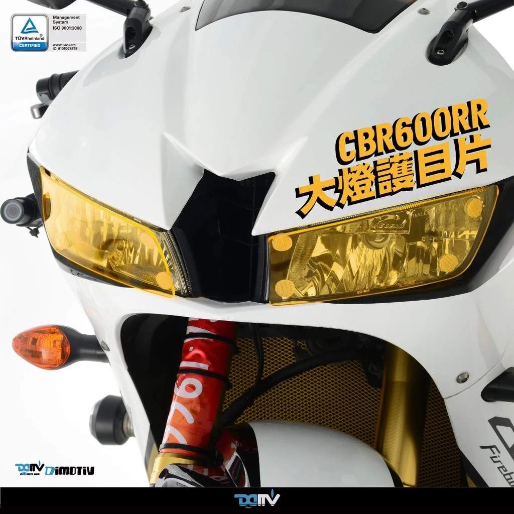 Dimotiv HONDA CBR600RR 13-18 大燈護片 大燈護目鏡 快拆 安裝簡易 DMV