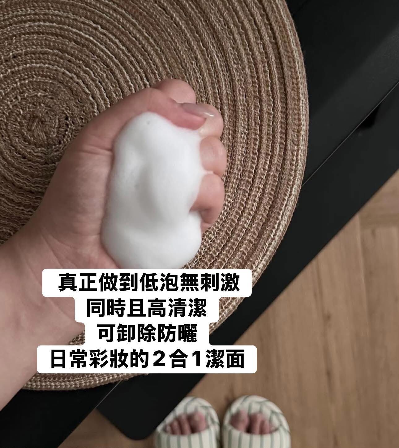 【直播】LX080322 DERCENT Pro Derma 低pH值潔面凝膠
