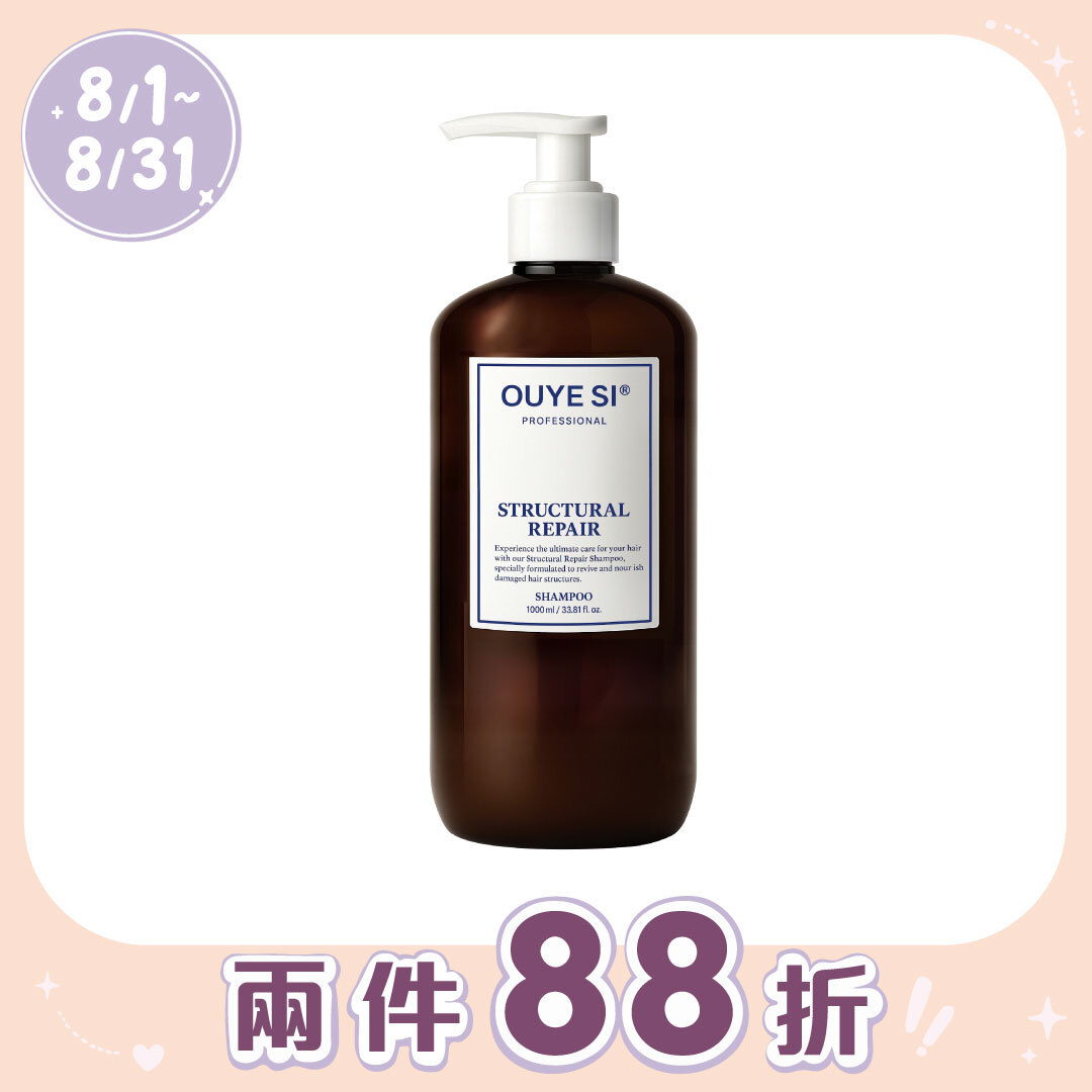 OU-YE-SI 歐亞絲 結構修護髮浴 1000ML