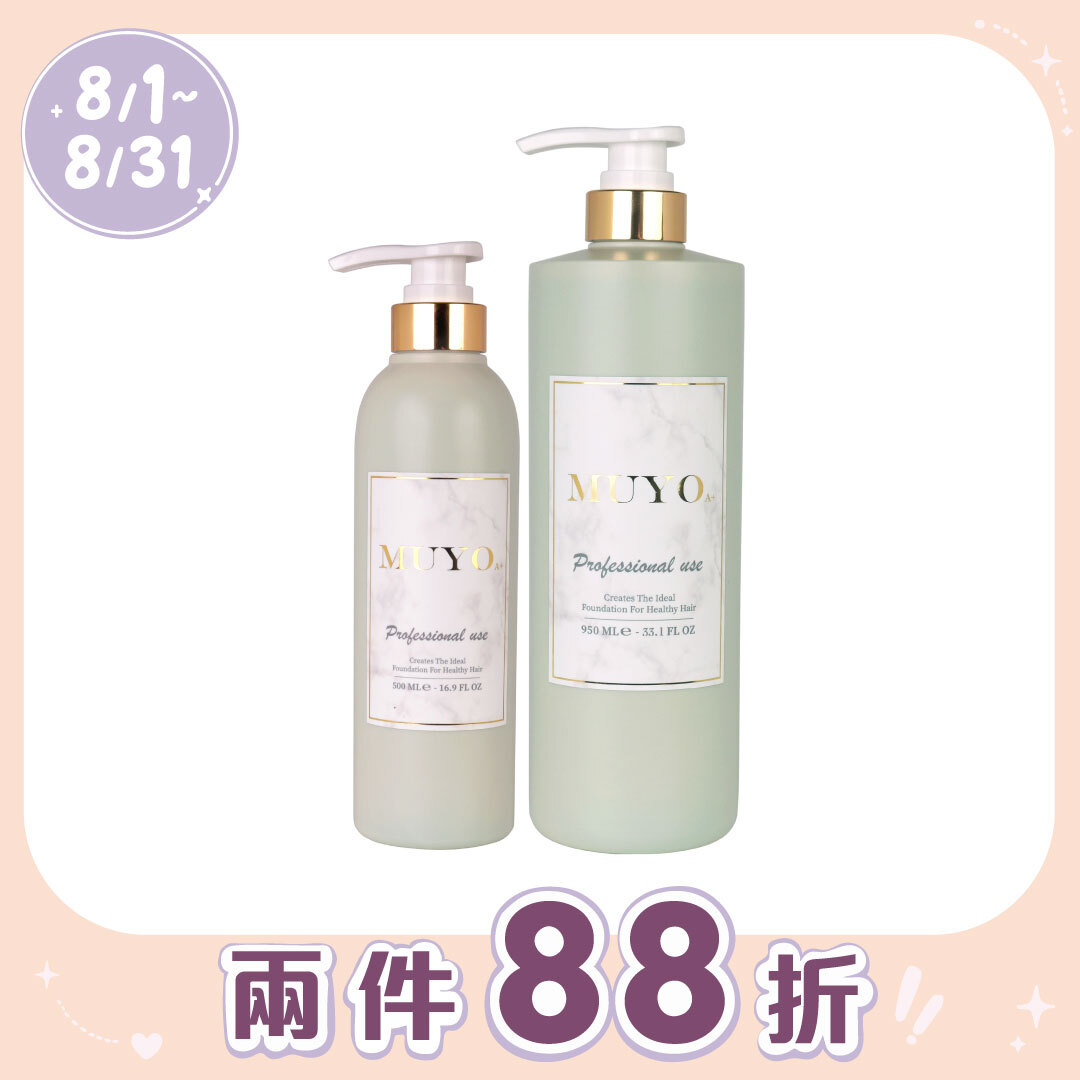 MUYO 沐宥 潔淨洗髮精 500ML/950ML