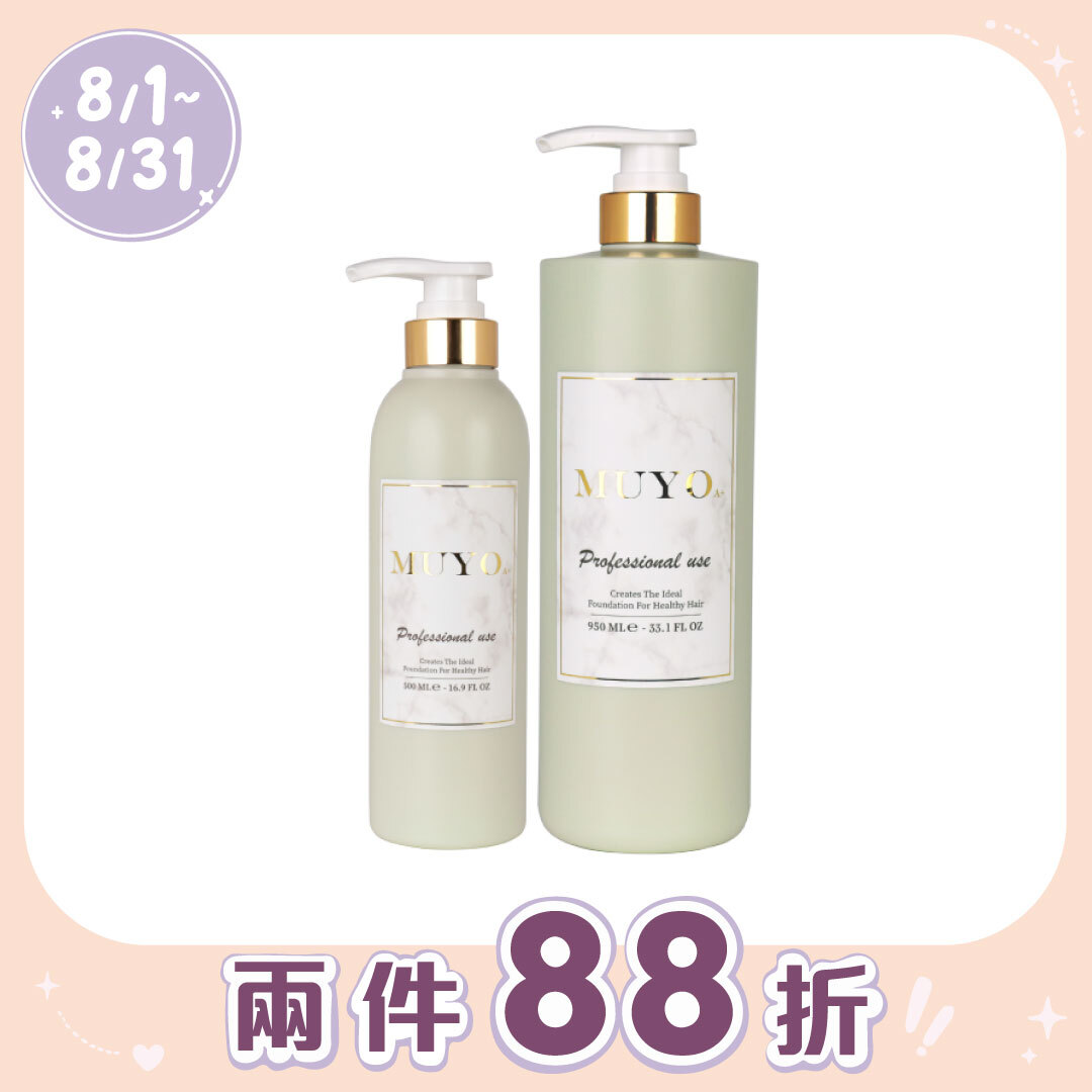 MUYO 沐宥 倍水感護髮素 500ML/950ML