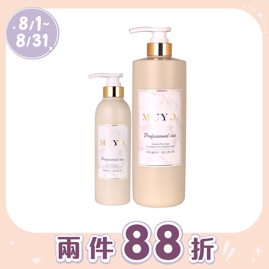 MUYO 沐宥 極光護髮乳 500ML/950ML
