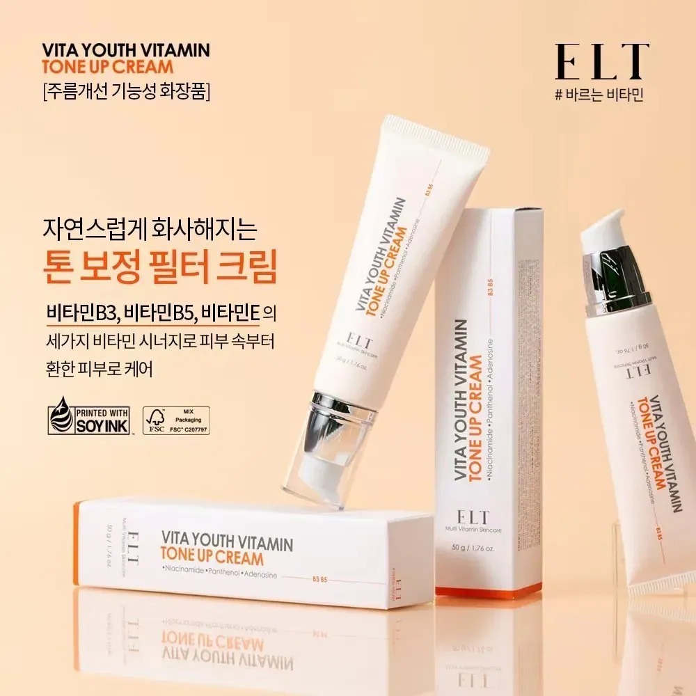 【直播】ELT LX080329 維他命素顏霜 50ml