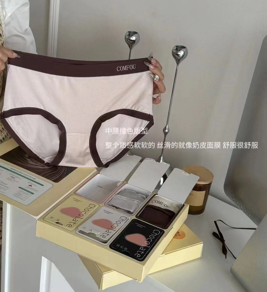 IA399 巧克力7A抑菌內褲(六件一組)