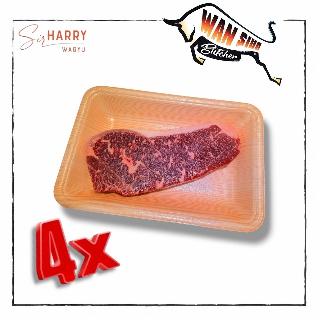 【限時震撼大特價】急凍澳洲 Sir Harry 和牛 M4-5 西冷扒（220-230g x 4件超值裝）