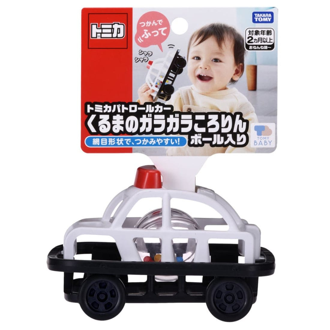Takara Tomy Tomica 警車搖鈴玩具（內含彩色小球）