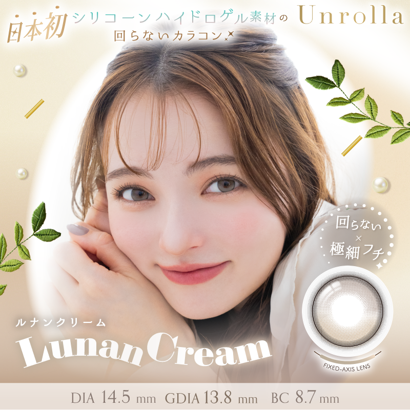 1day Refrear Unrolla Lunan Cream