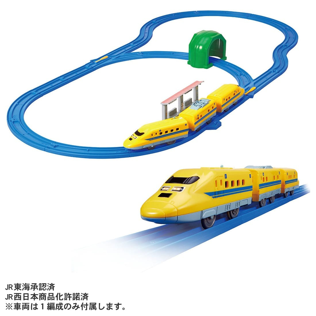 Takara Tomy Plarail 923系 Doctor Yellow 入門軌道套裝