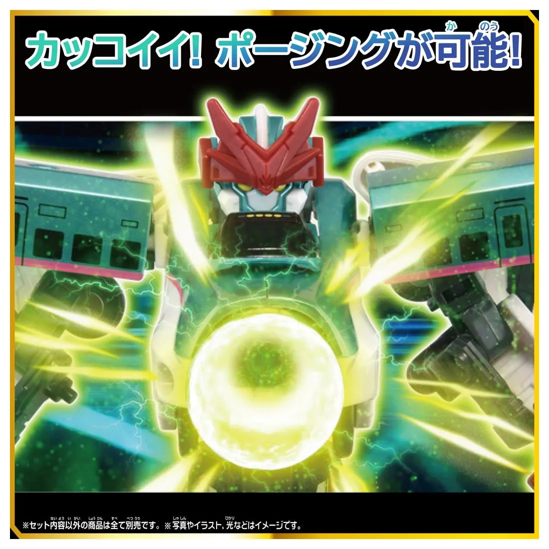Takara Tomy Plarail 新幹線戰士 SGX E5-88