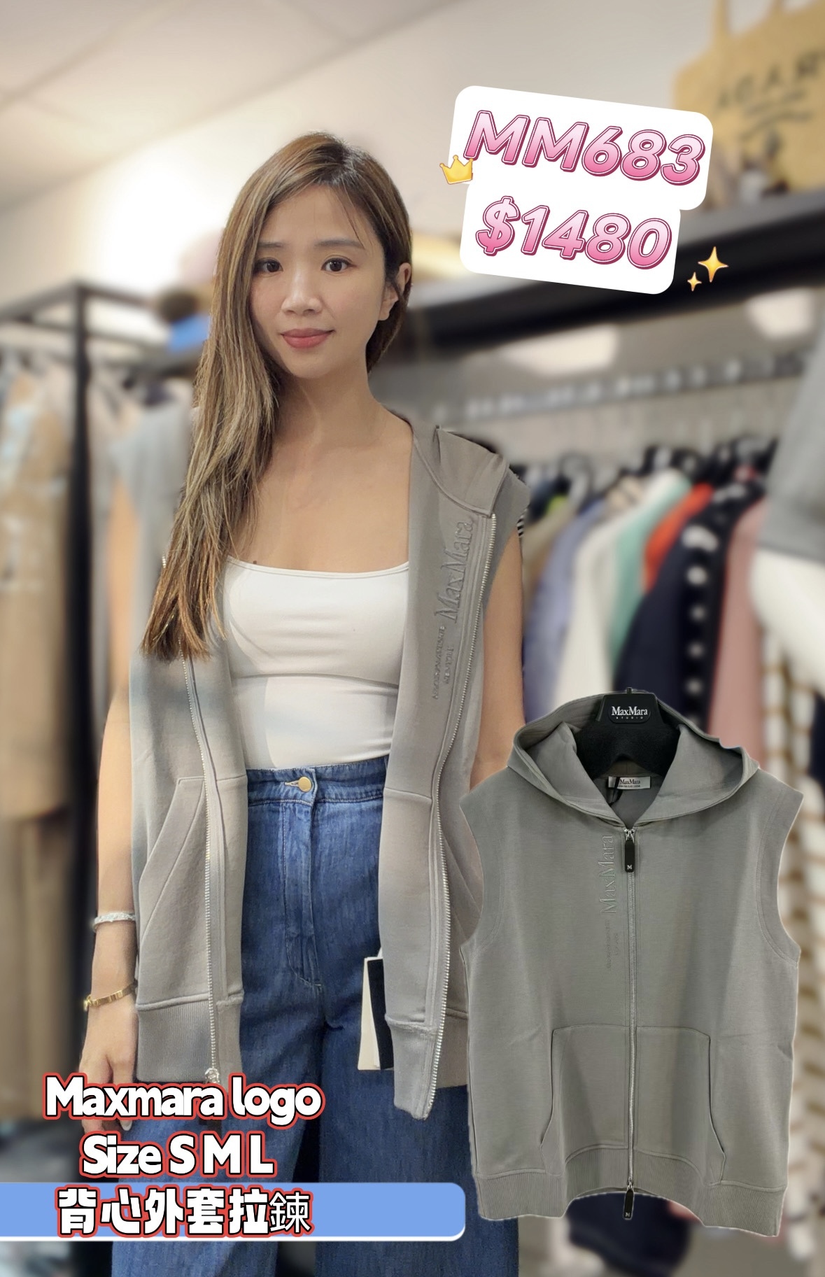 MM683 -T