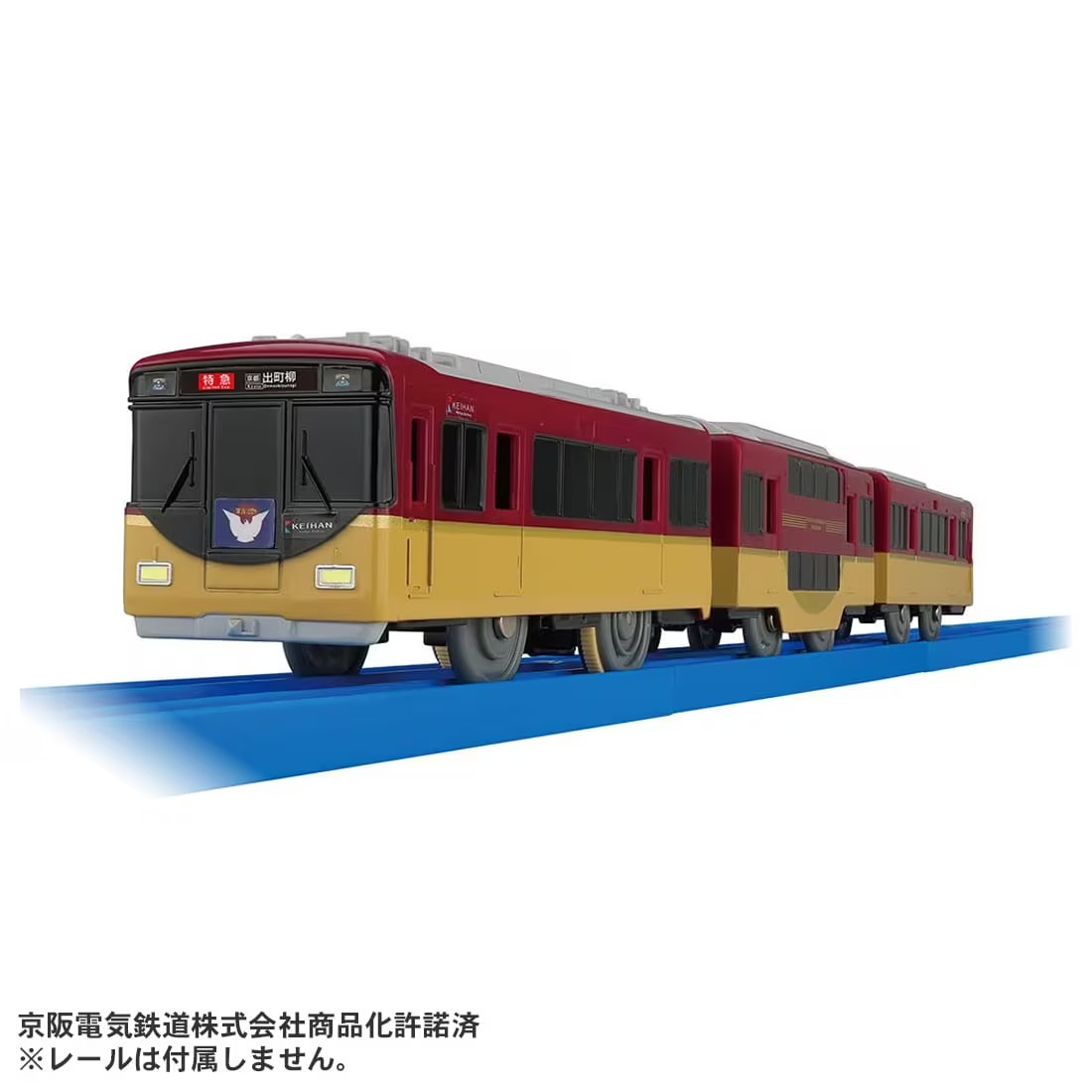 Takara Tomy Plarail 火車 – 京阪 8000 系（雙層車廂）