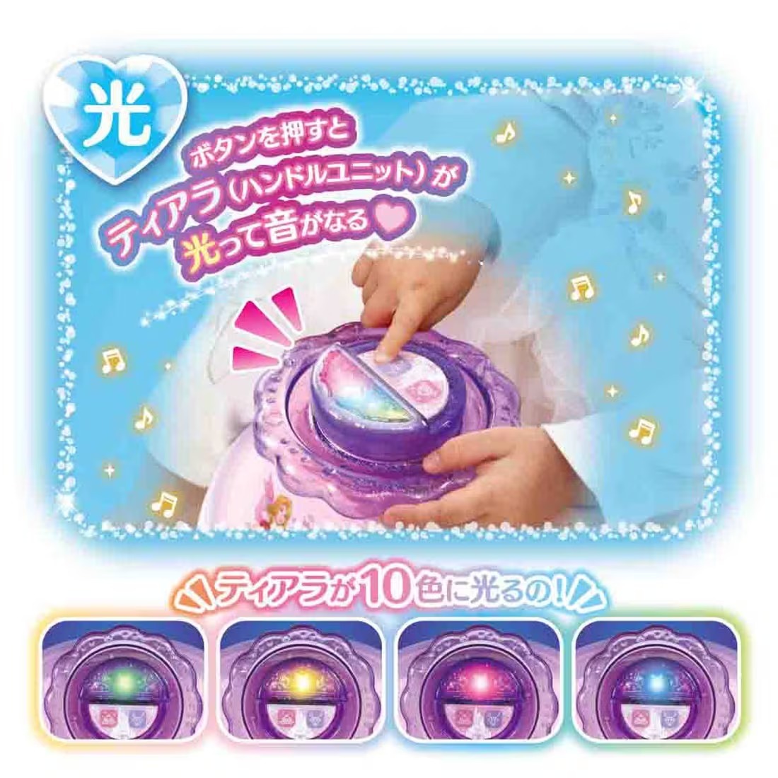 Takara Tomy Disney Baby – Twinkle 輔助便座 Disney Princess 系列