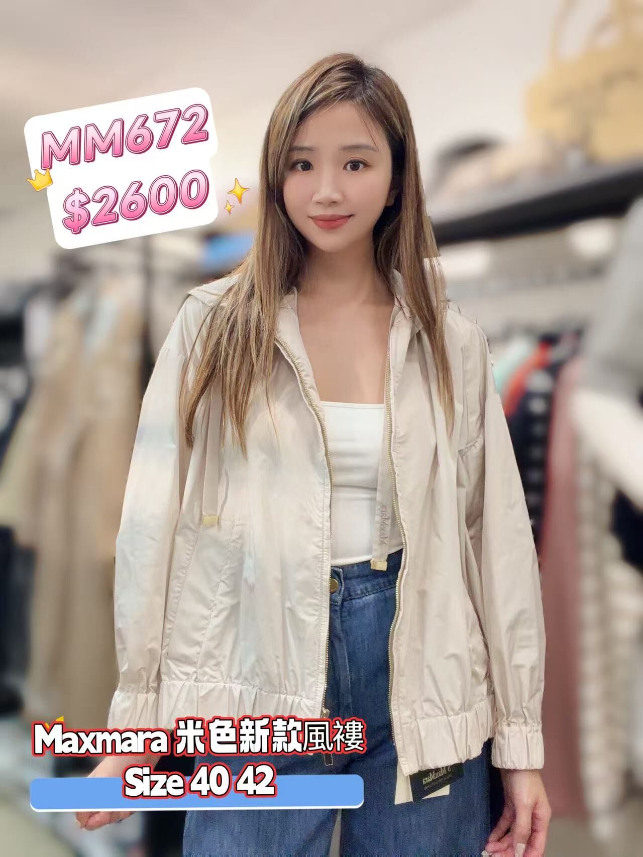 MM672 -T