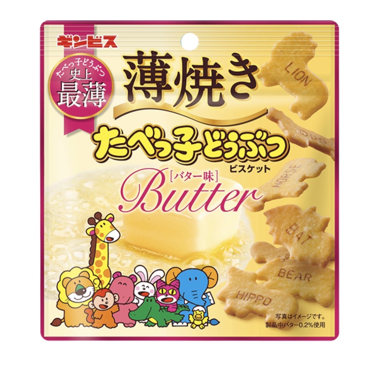 【最新限定】JP 史上最薄 愉快動物餅 牛油風味薄脆 2106 TK260803