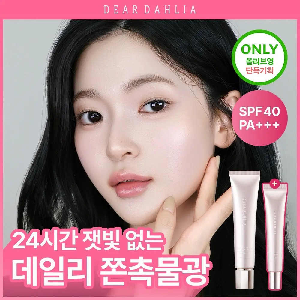 [ DEAR DAHLIA ] Daily Defense PDRN BB Cream