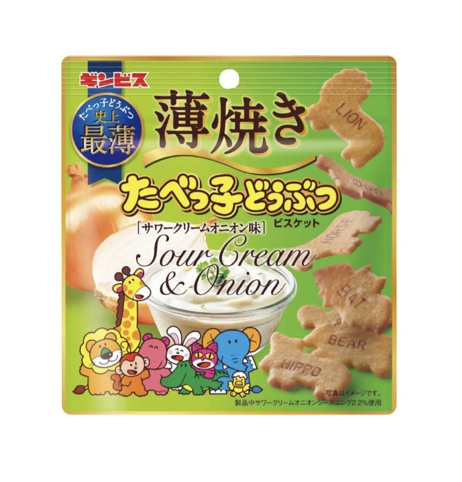 【最新限定】JP 史上最薄 愉快動物餅 酸忌廉洋蔥風味薄脆 2113 TK260803