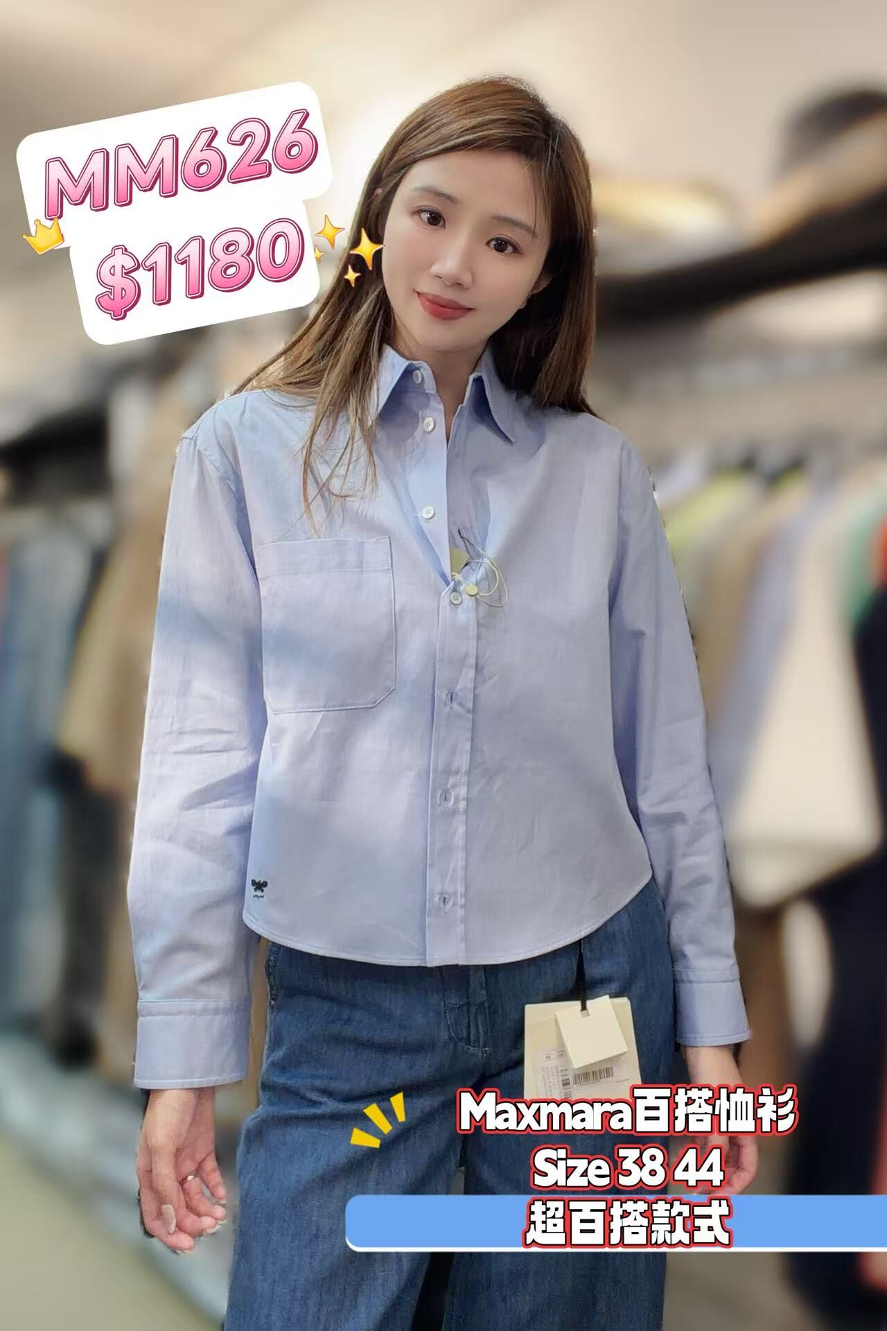 MM626-T