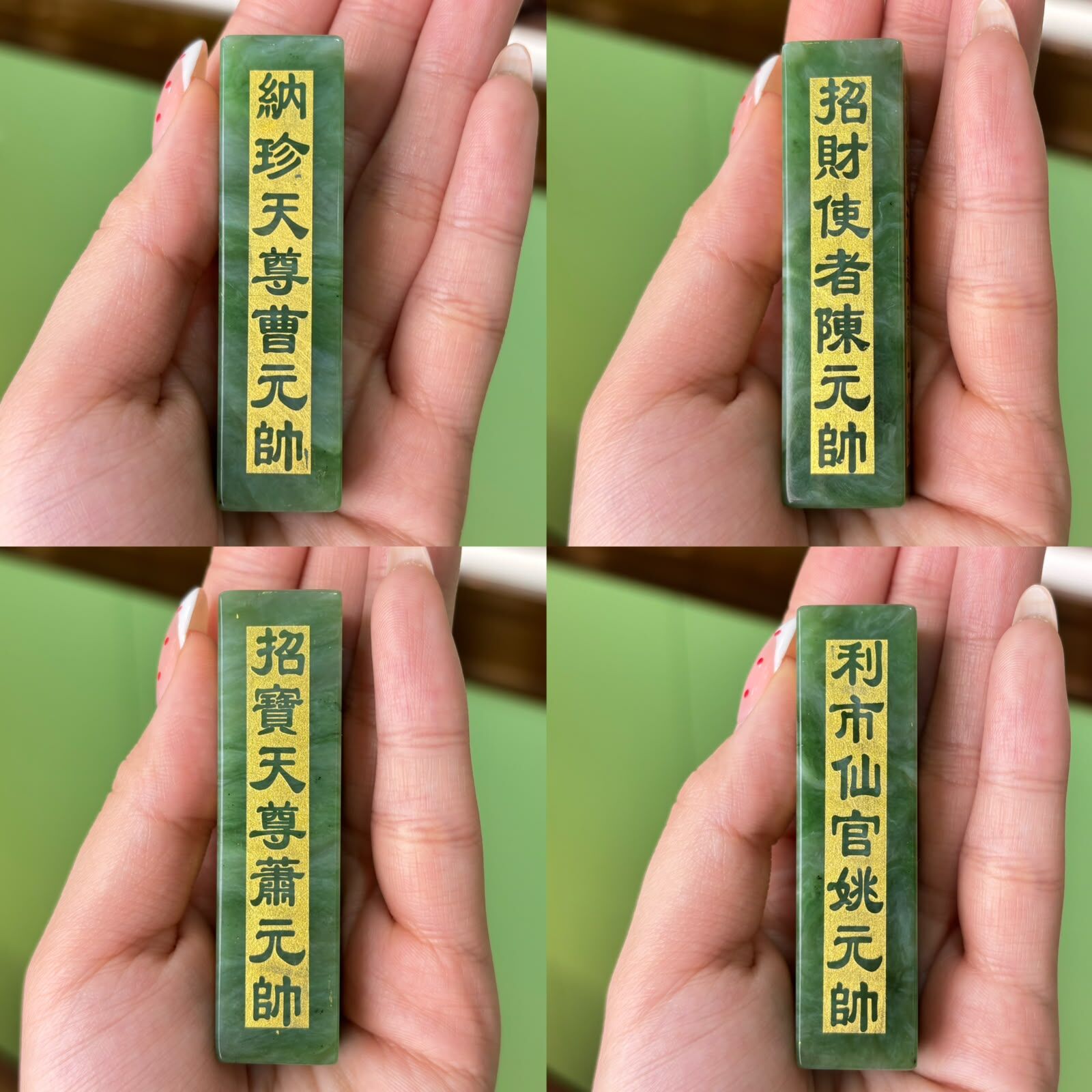 AB260803-C14 北極玉五路八方財神印（9月底到貨只限尖沙咀門店自取不包郵）