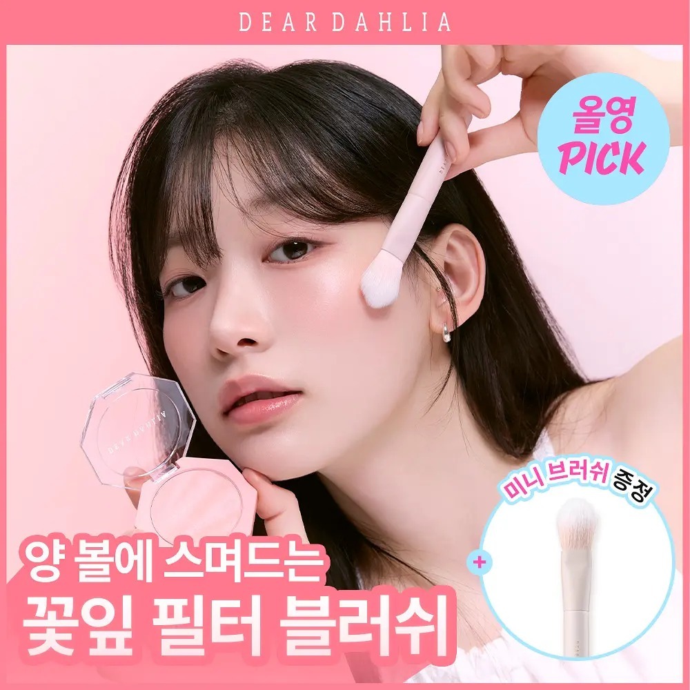 [ DEAR DAHLIA ] Petal Sheer Veil Blush