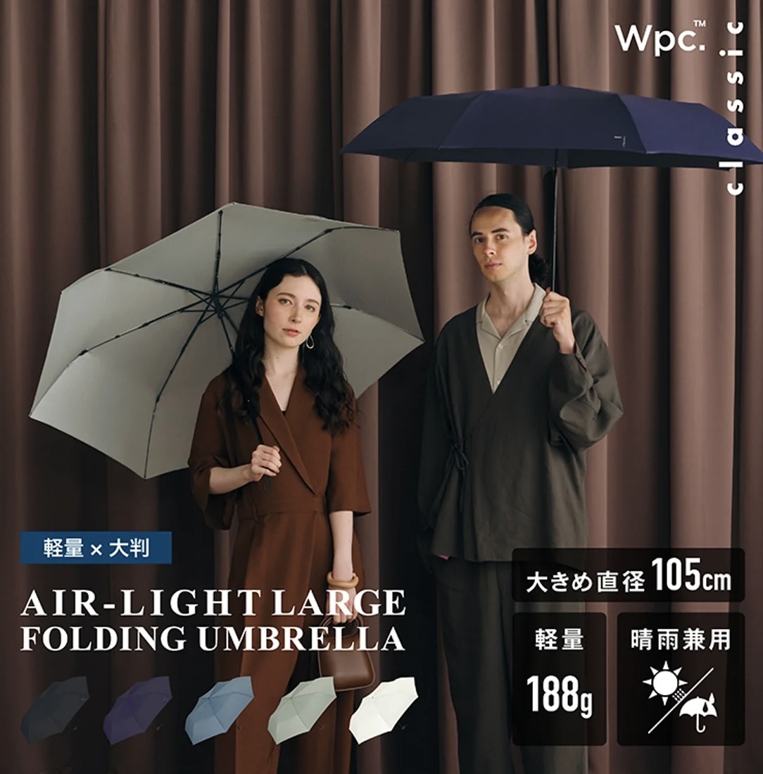 【最新發售】JP Wpc. classic 防UV自動折疊傘 62cm 4537 TK260803