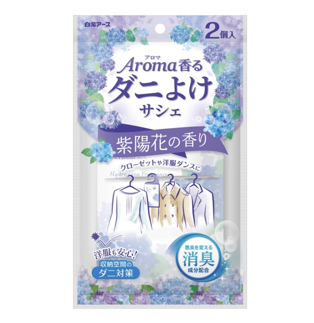 JP 紫陽花香薰除蟎除臭香包 掛裝2件 4487 TK260803